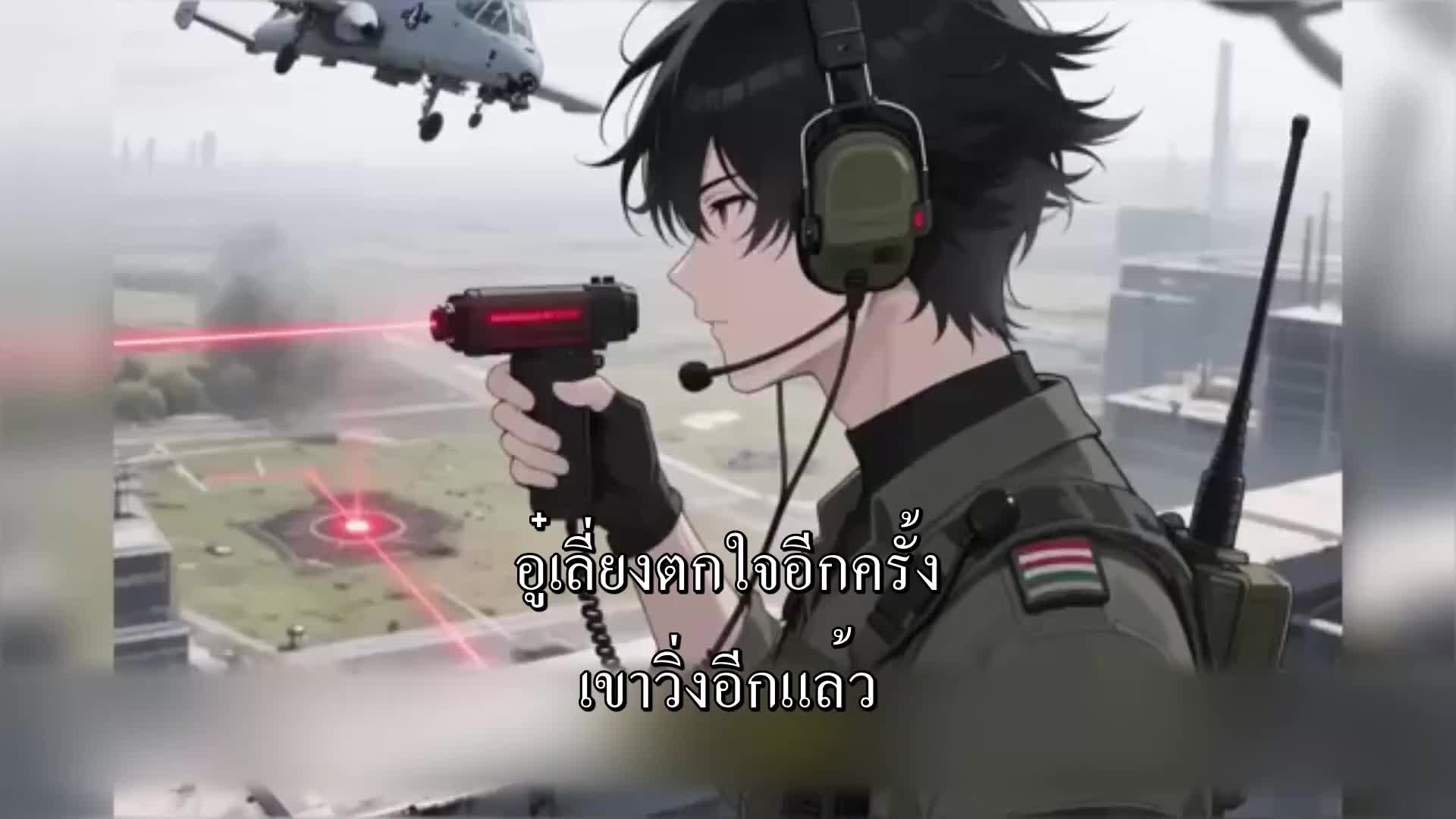 ตอนที่ 50