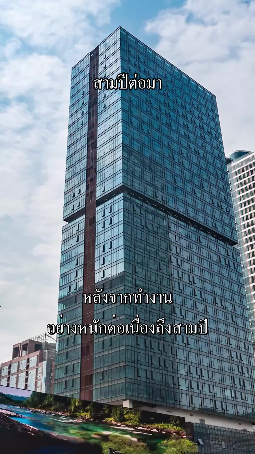 ตอนที่ 50