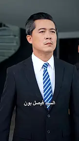 الوريثة الحقيقية EP.10