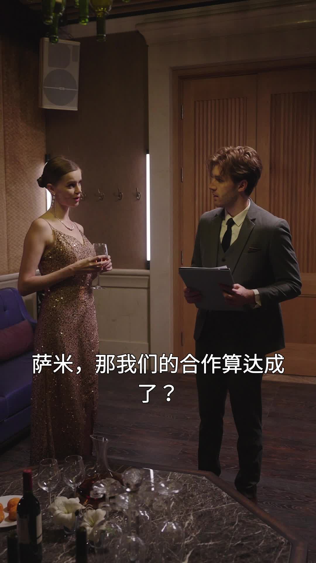 第3集