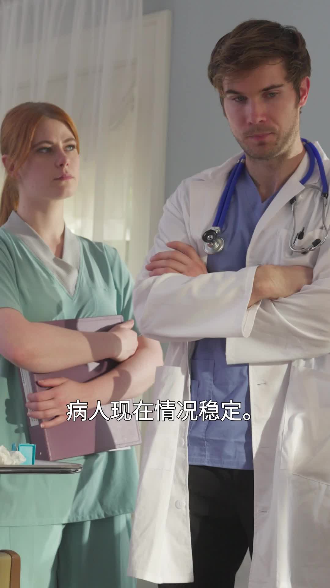第35集