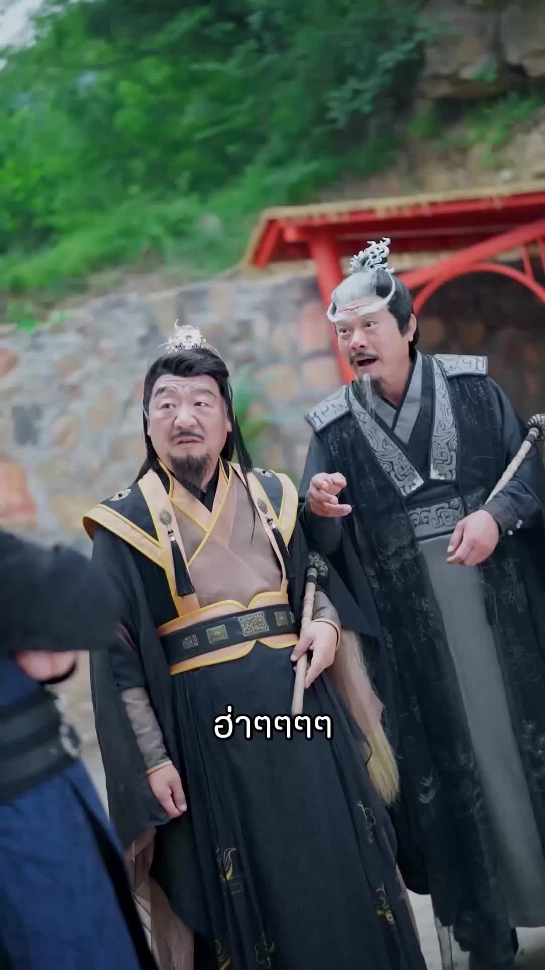 ตอนที่ 78