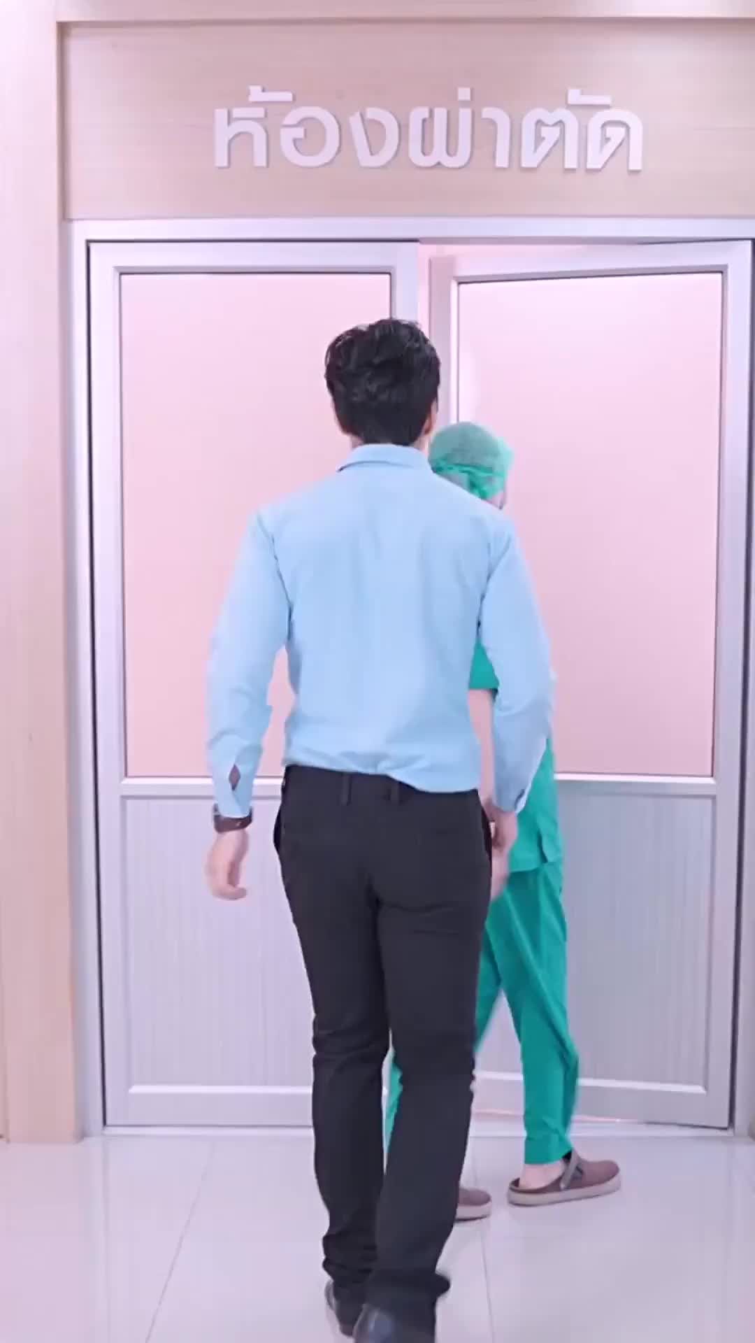 ตอนที่ 30