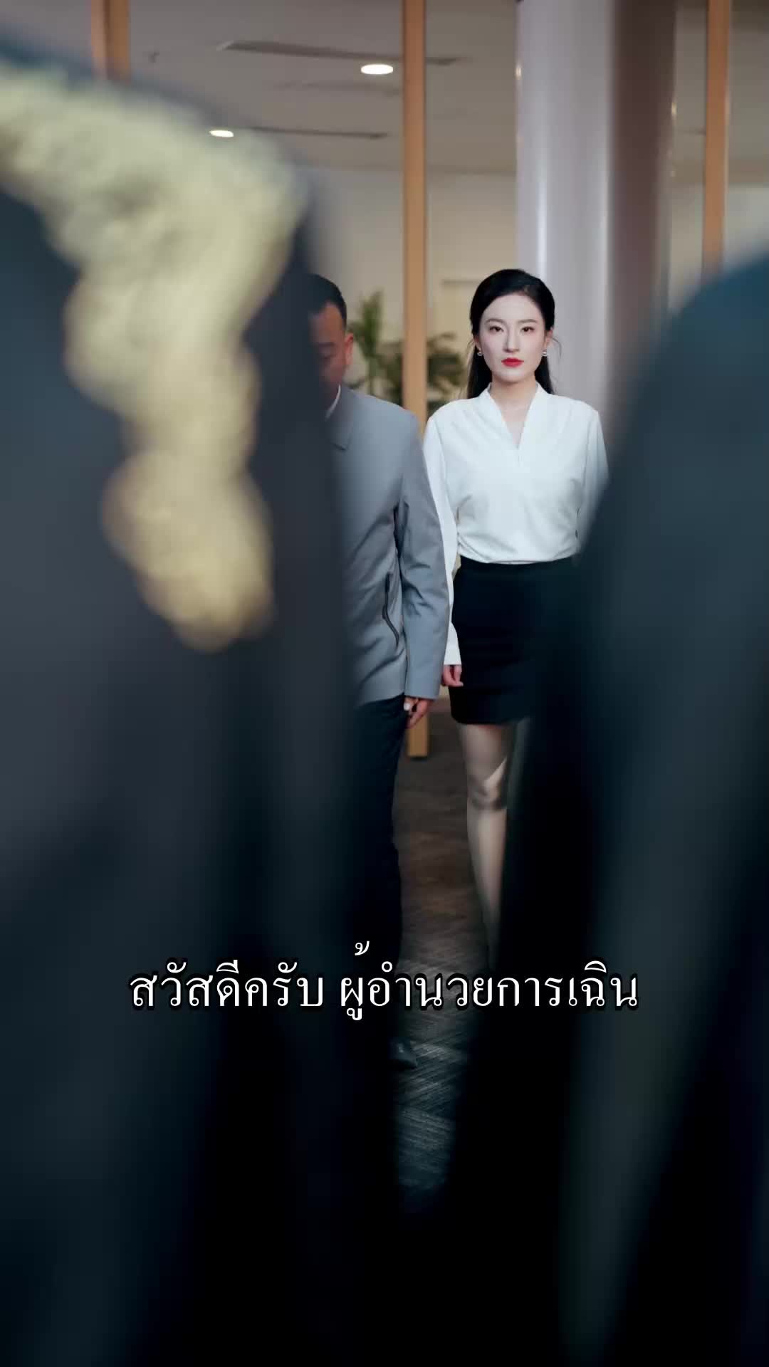 ตอนที่ 68