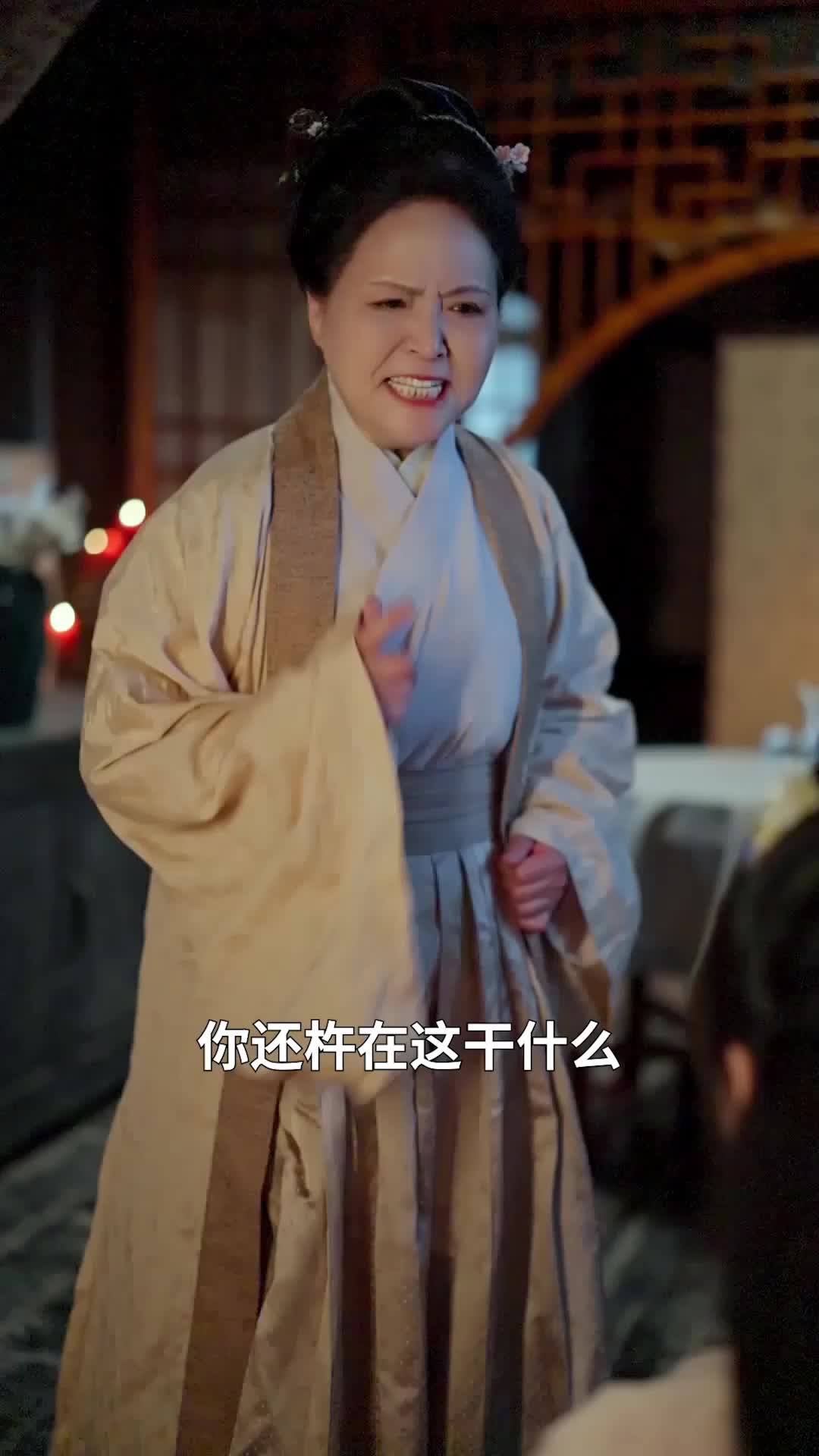 人心不足蛇吞象 EP.2