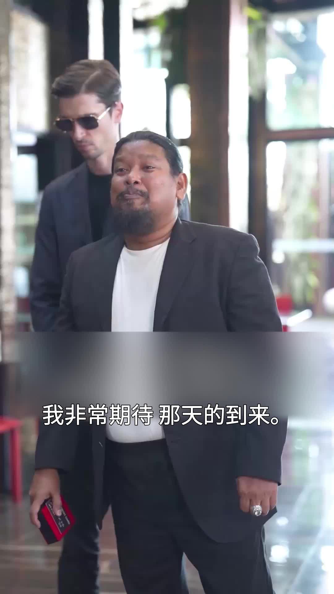 豪门女王 EP.3