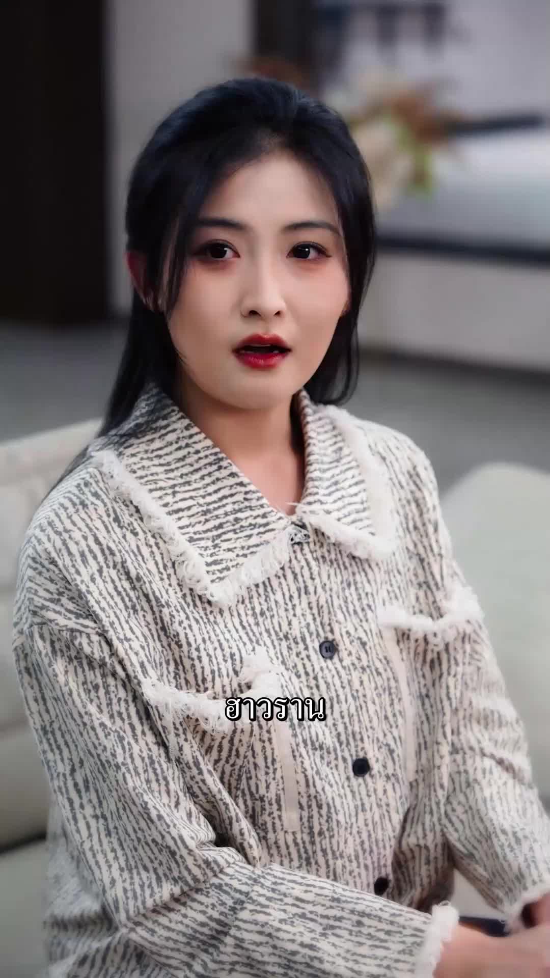 ตอนที่ 64