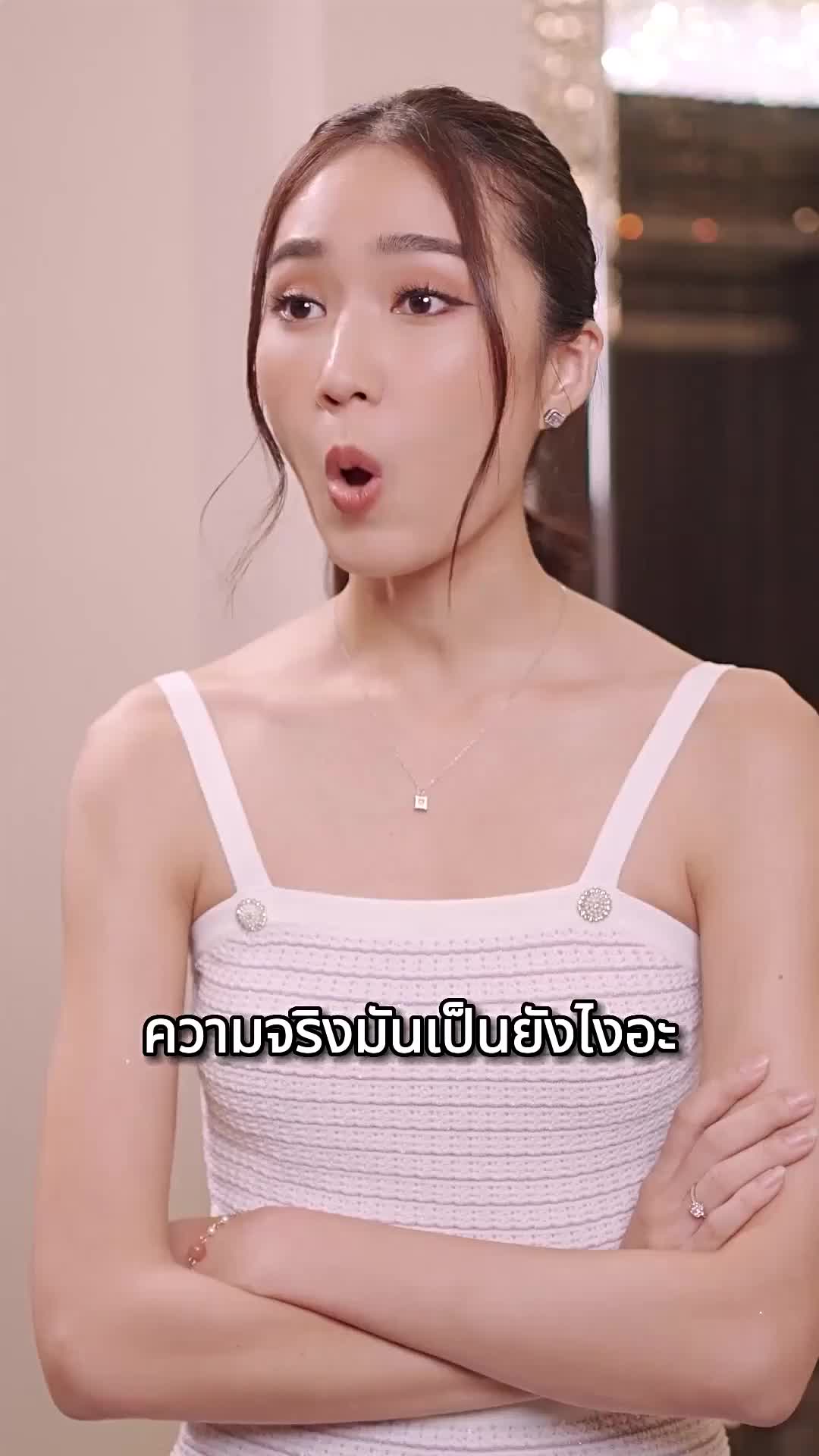 ตอนที่ 65