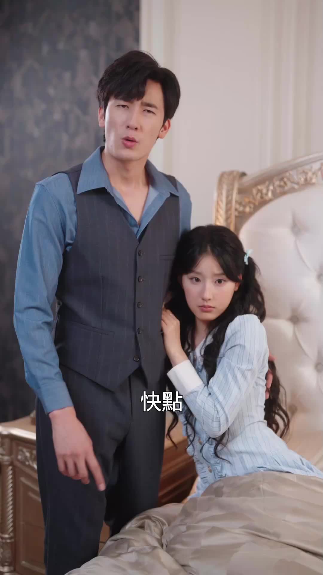 讓道！炮灰女配手握劇本回來了 EP.12