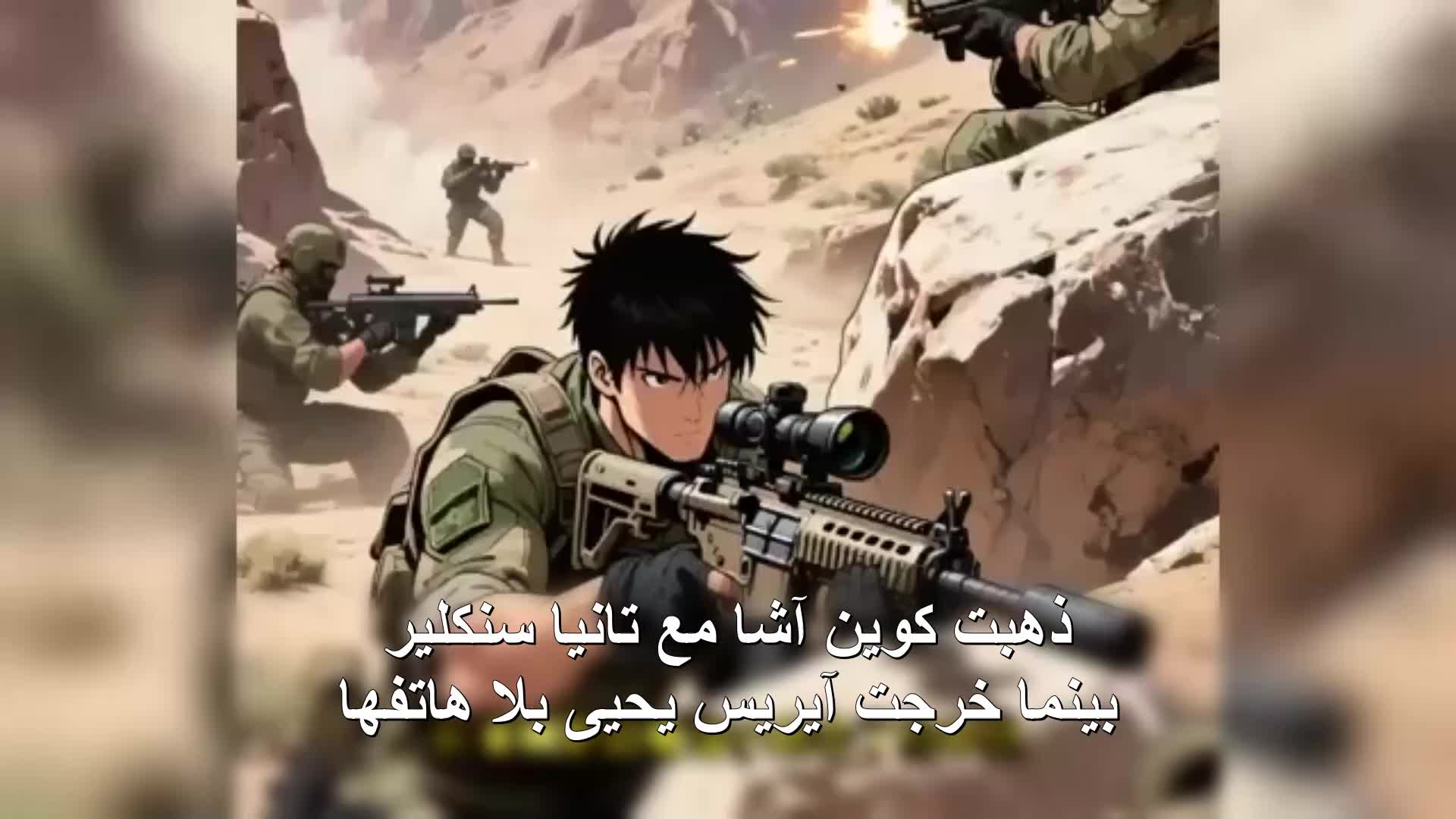 الحلقة 153