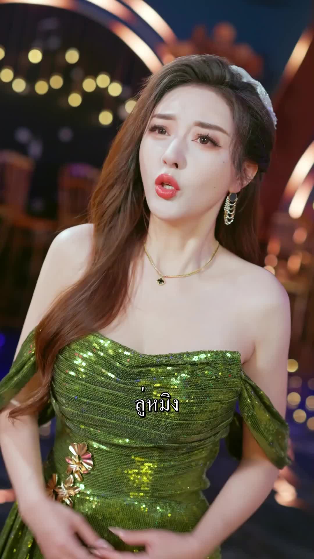 ตอนที่ 19