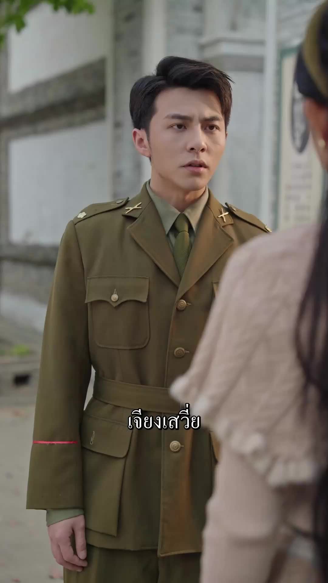 ตอนที่ 27