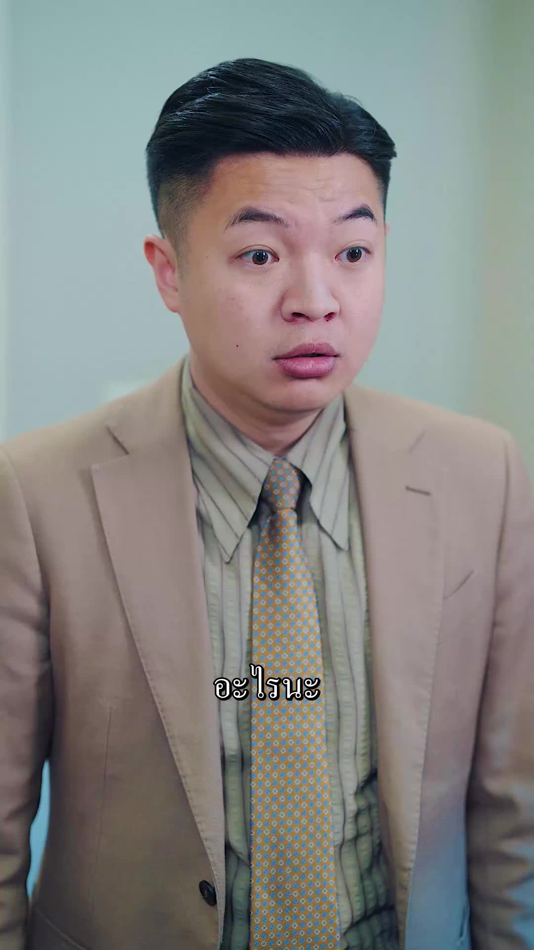 ตอนที่ 37