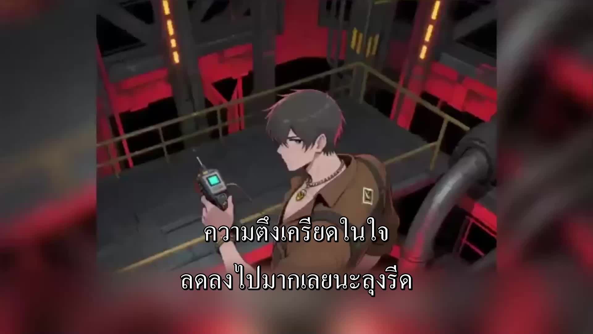 ตอนที่ 53