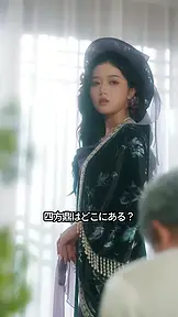 眠れる雪姫が蘇る日 EP.9
