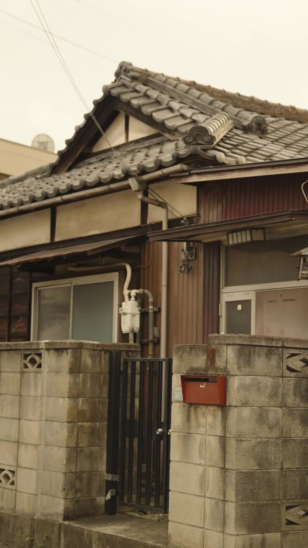 ตอนที่ 45