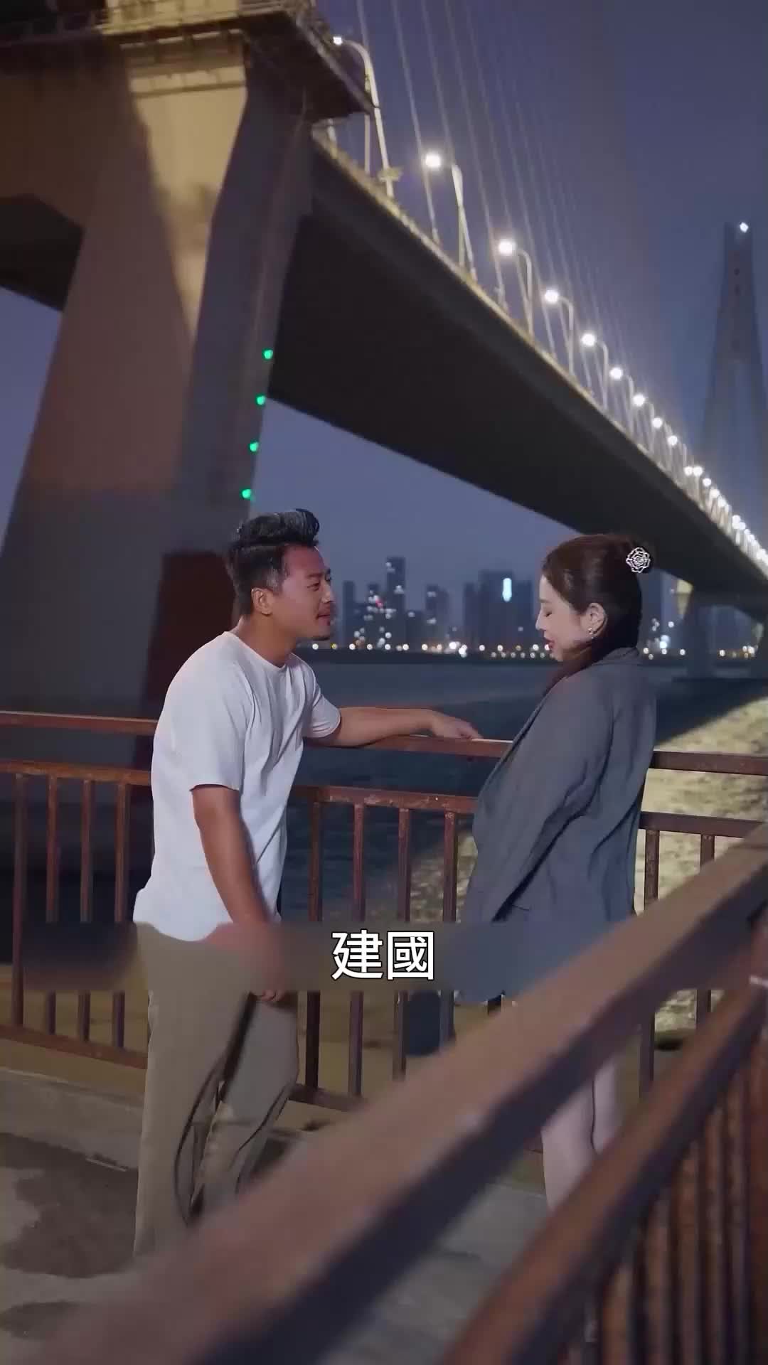第65集
