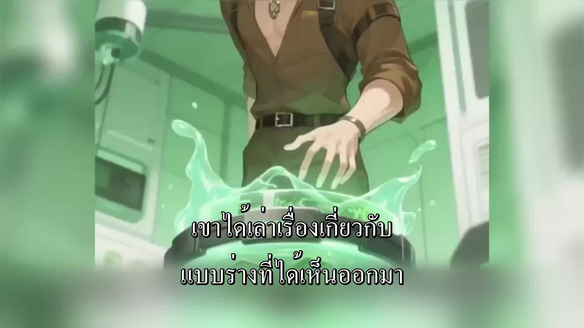 ขายถังแก๊ส ไม่ใช่อาวุธสงคราม EP.11