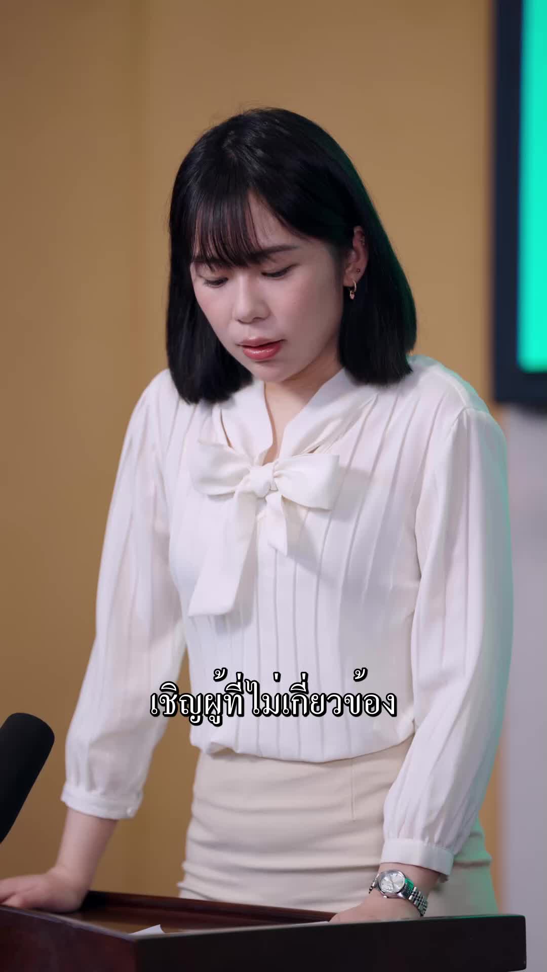 ตอนที่ 22