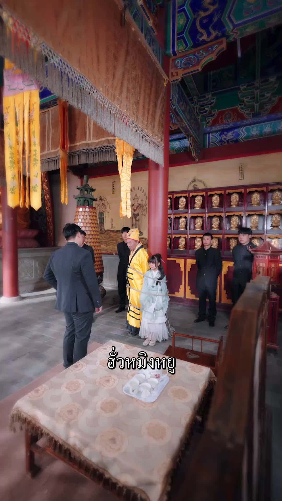 ตอนที่ 76