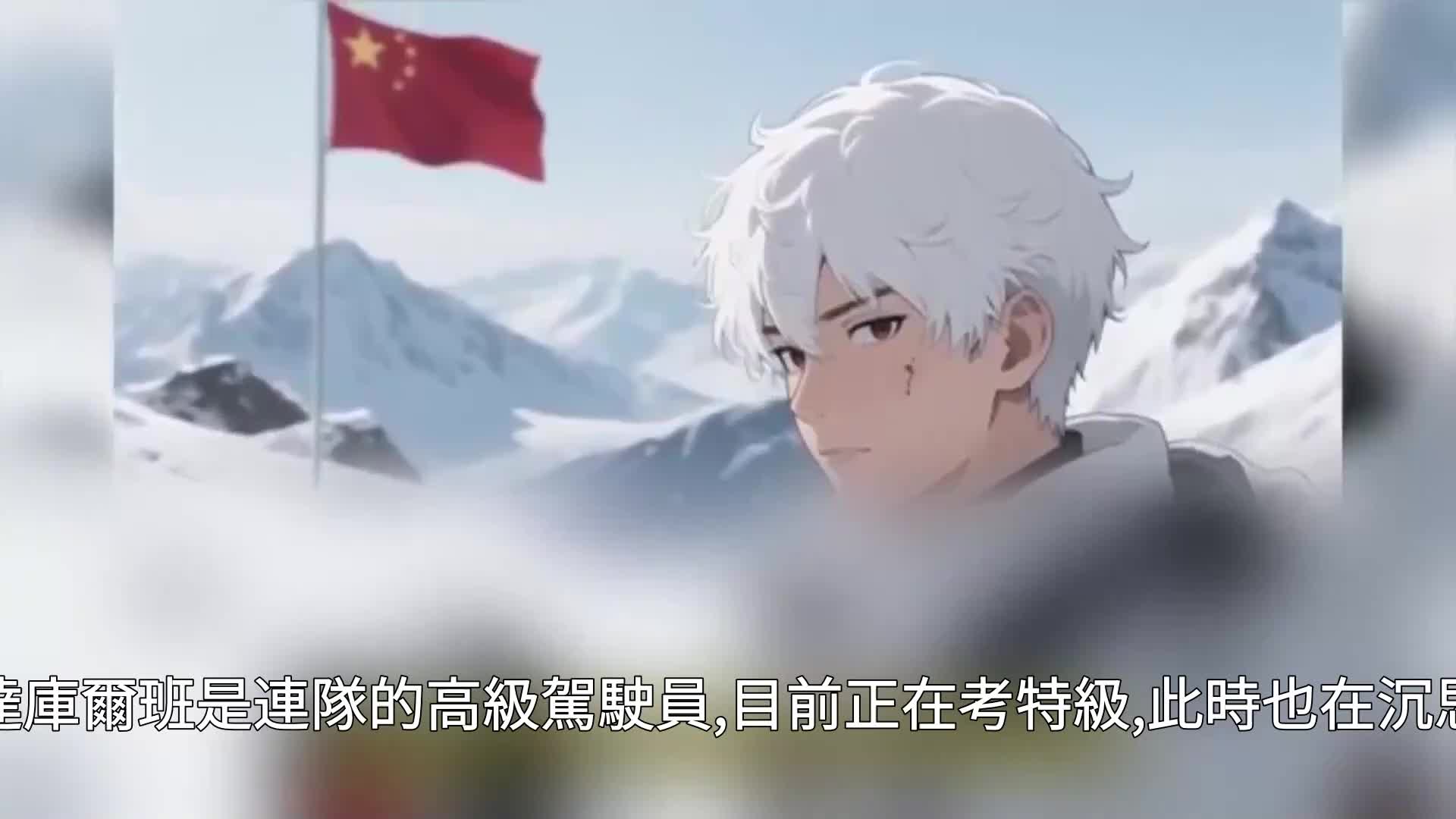 第188集