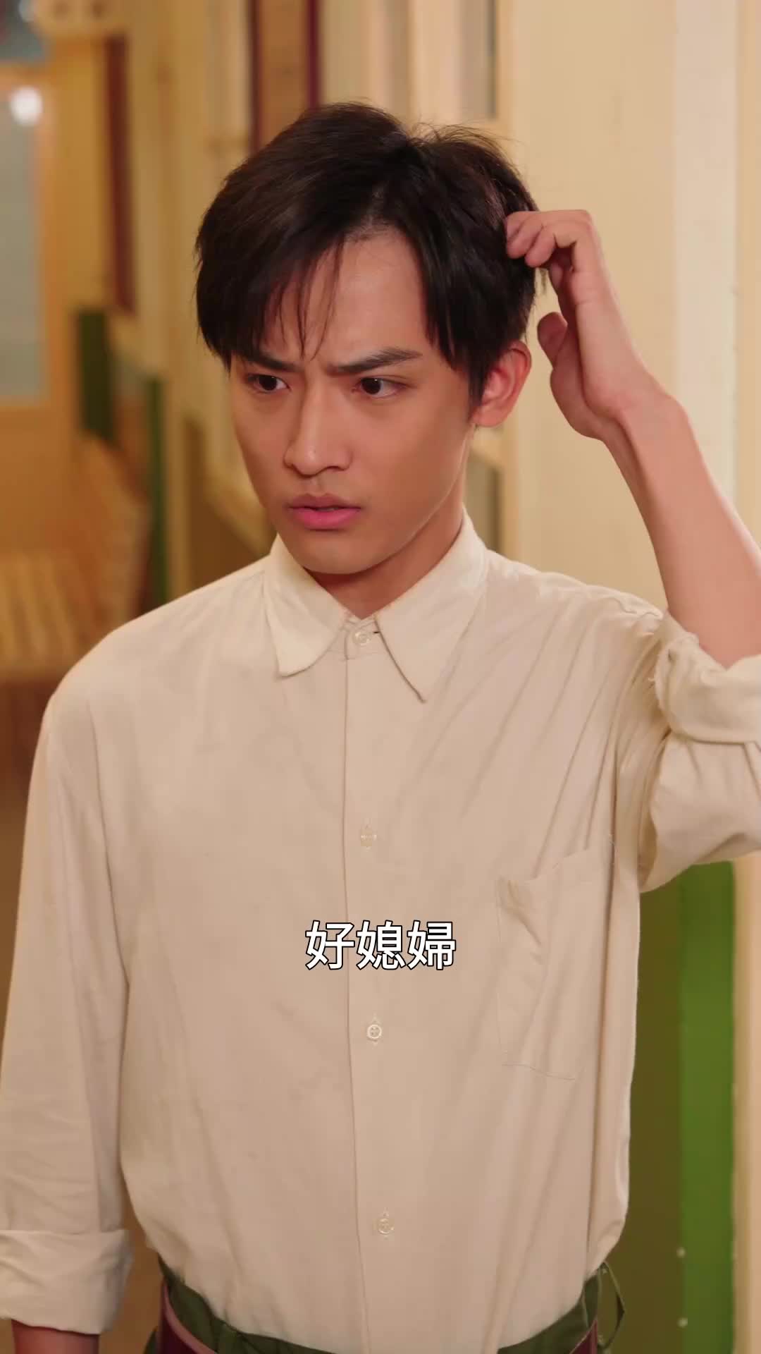 萌寶重生後，帶著媽咪驚艷九零 EP.10