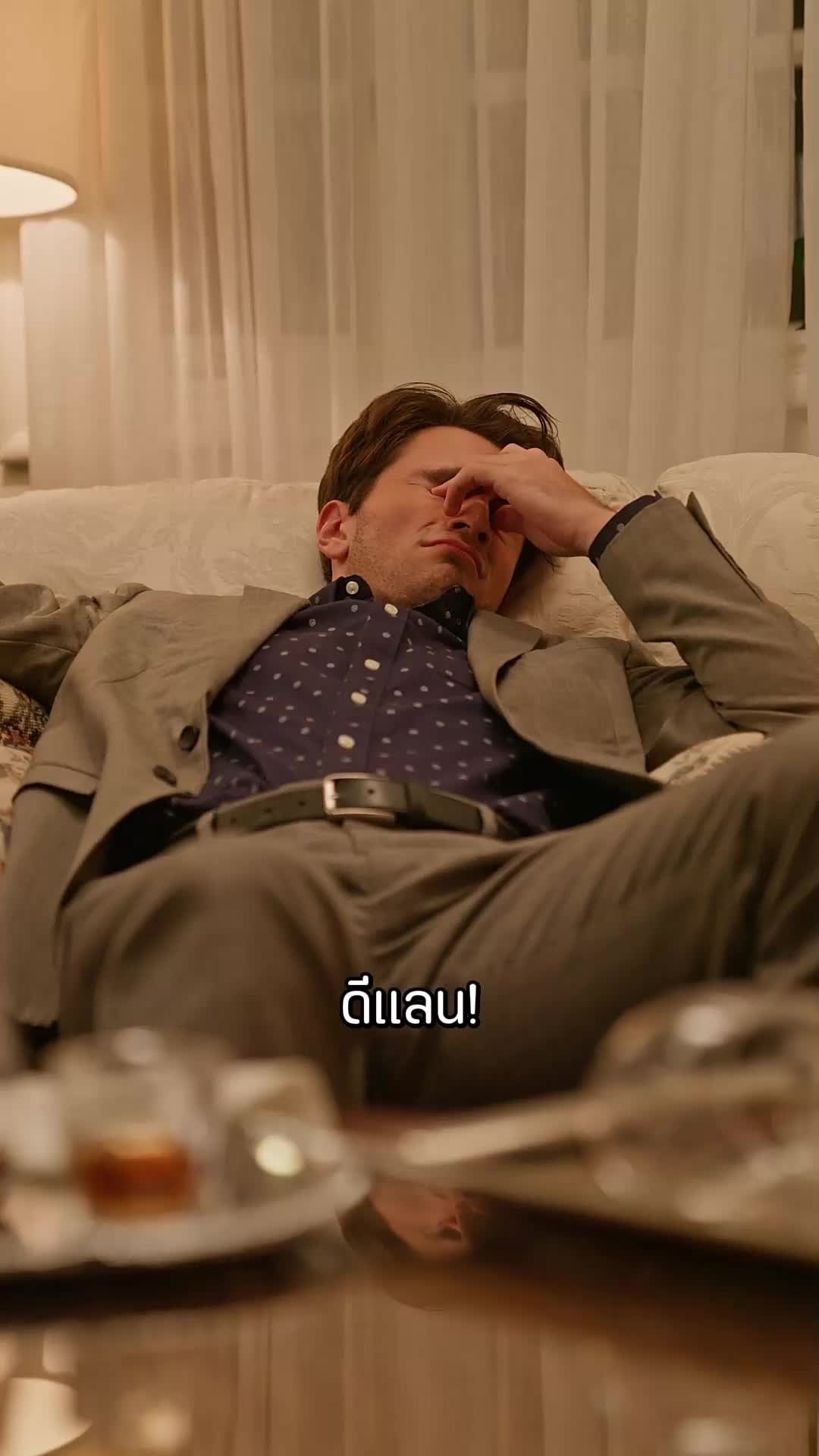 ตอนที่ 51