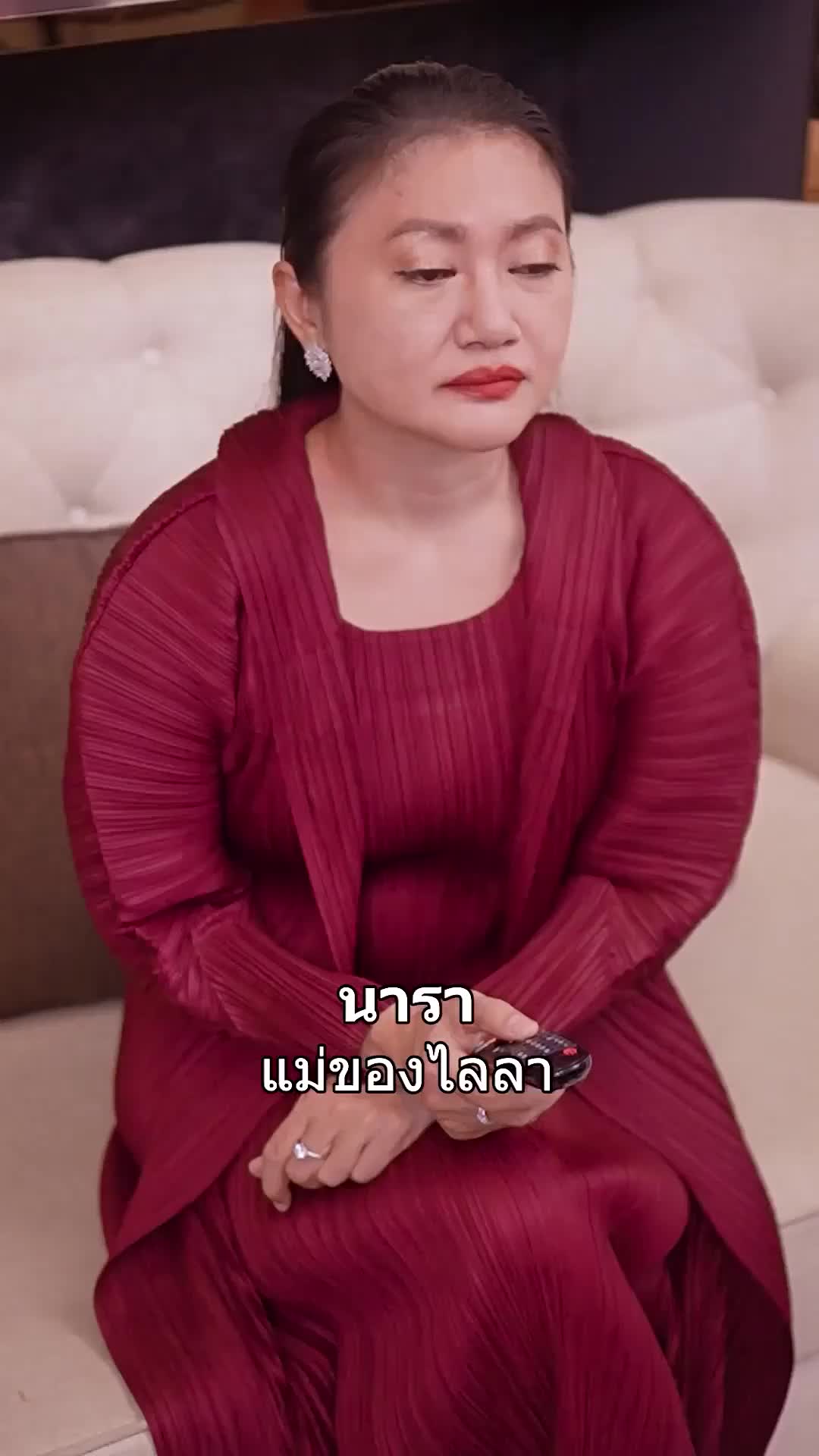 ตอนที่ 38