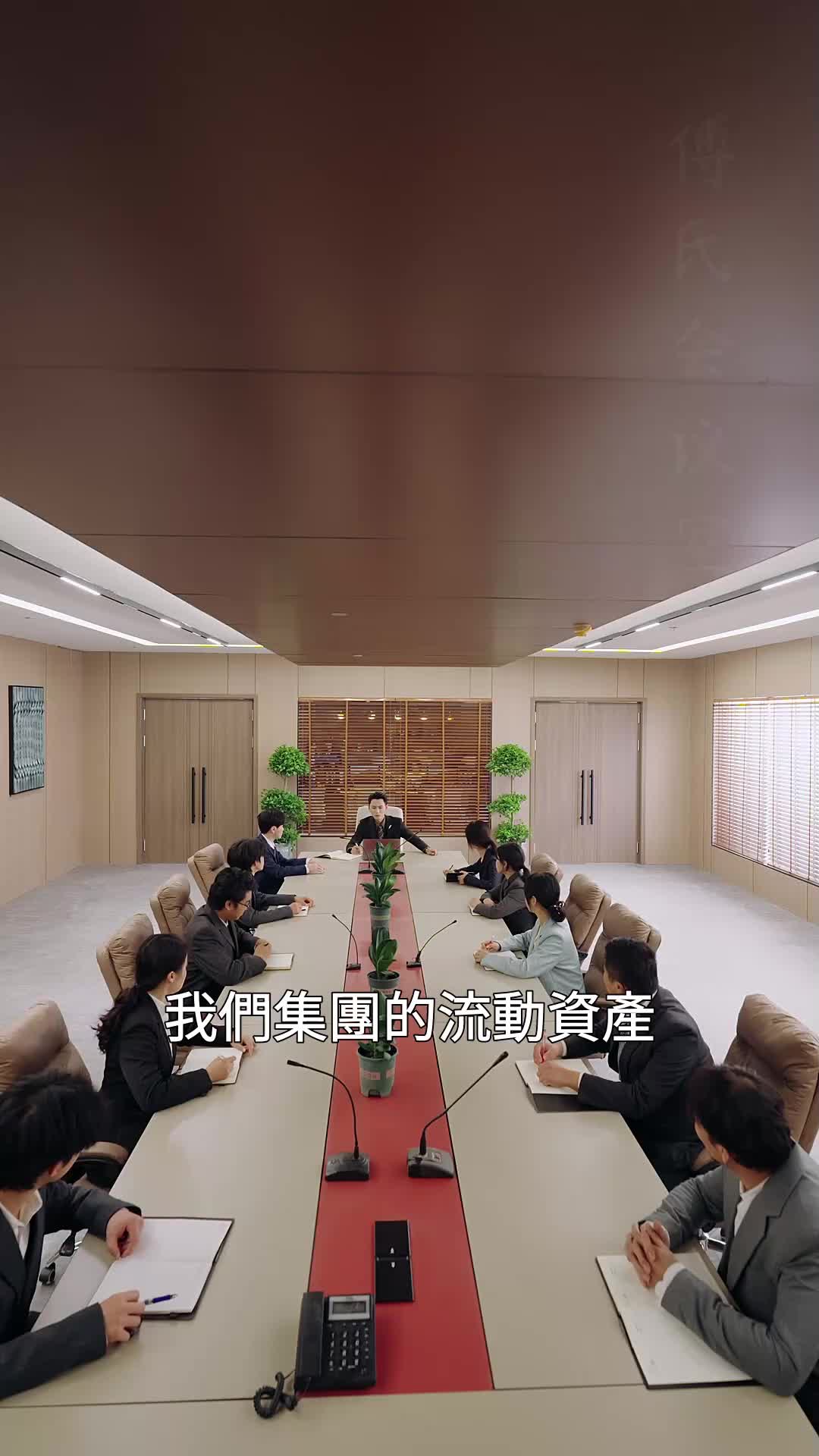 第55集