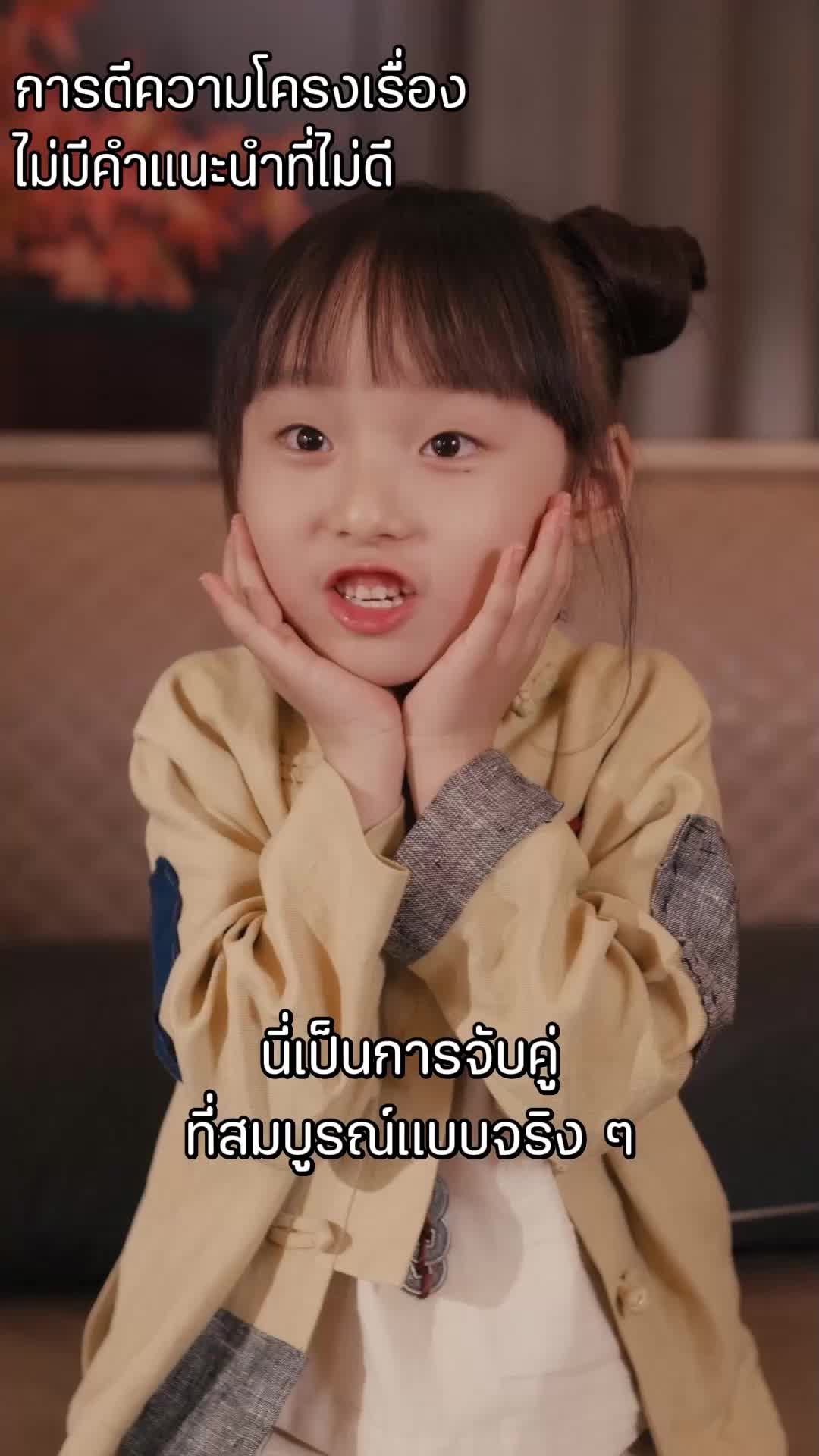 ตอนที่ 19