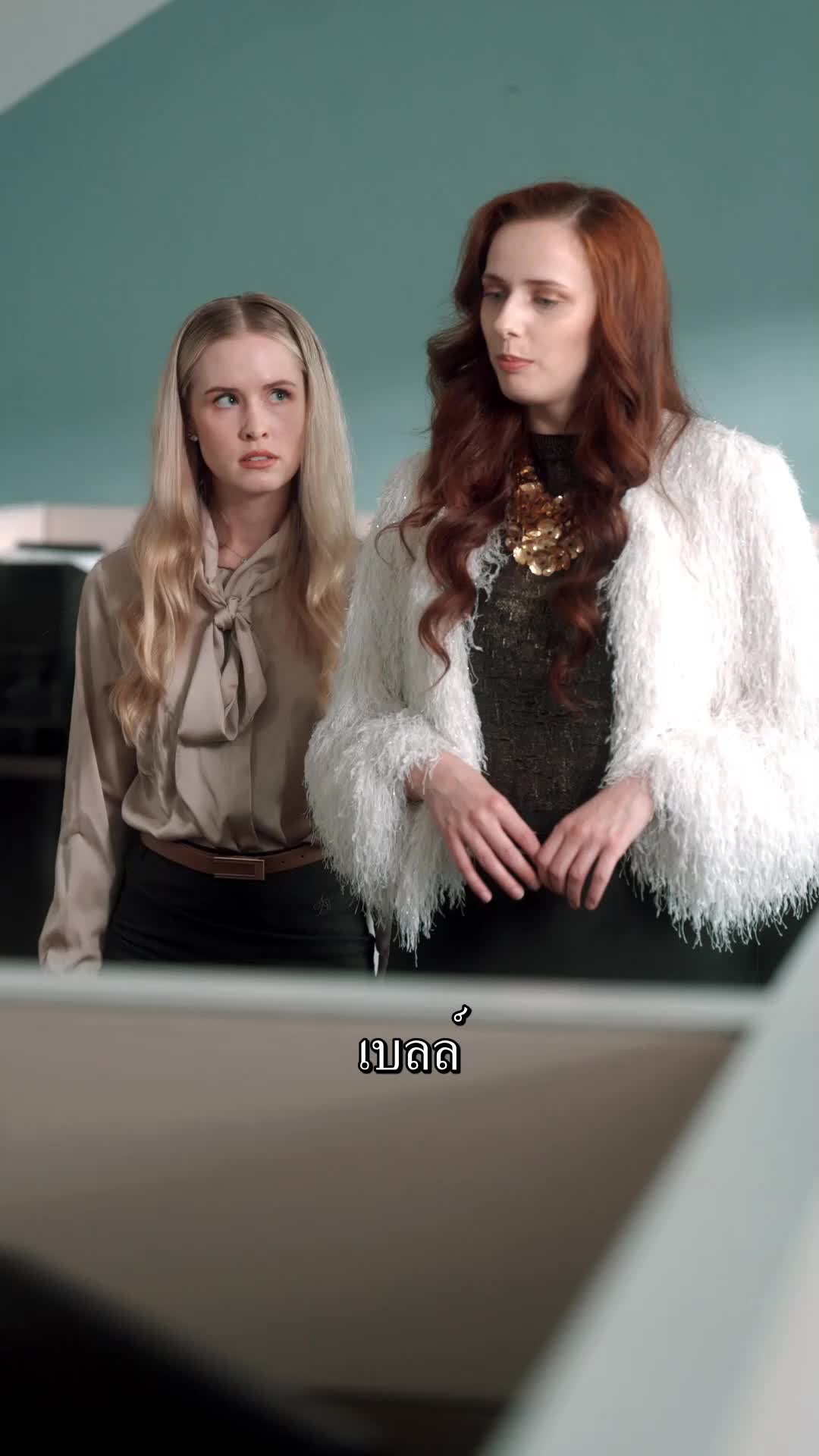 ตอนที่ 23