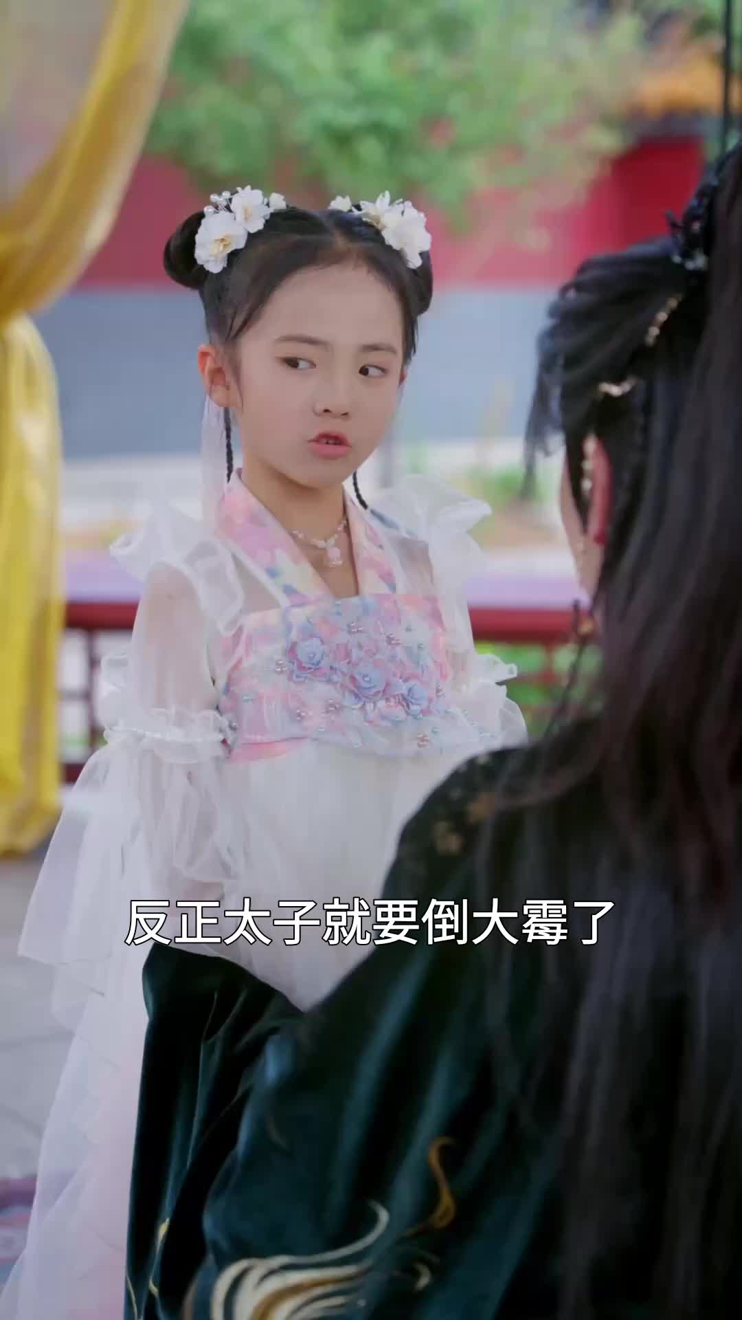 捡個福娃當團寵，廢柴爹得旺成龍 EP.6