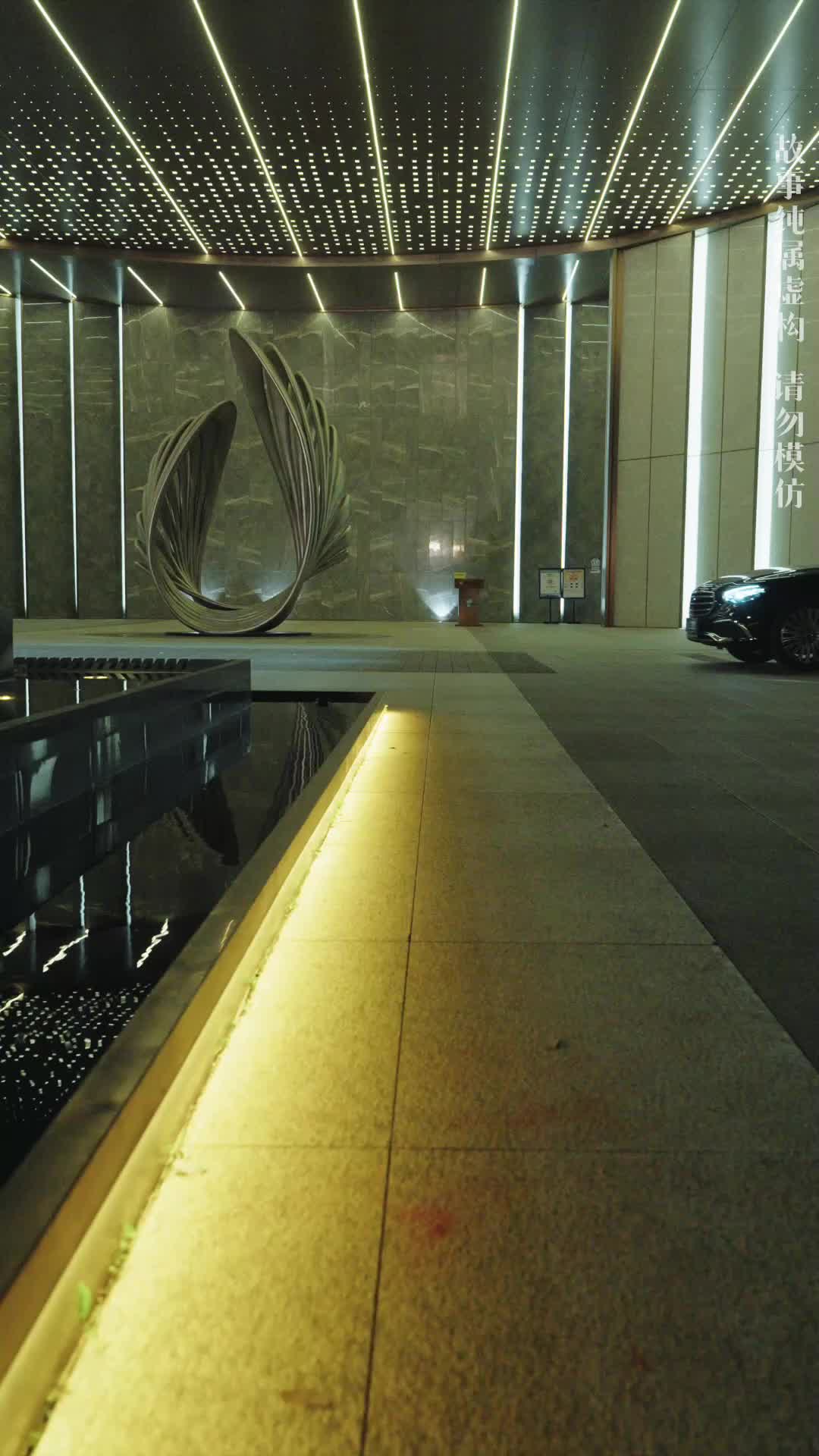 ตอนที่ 42