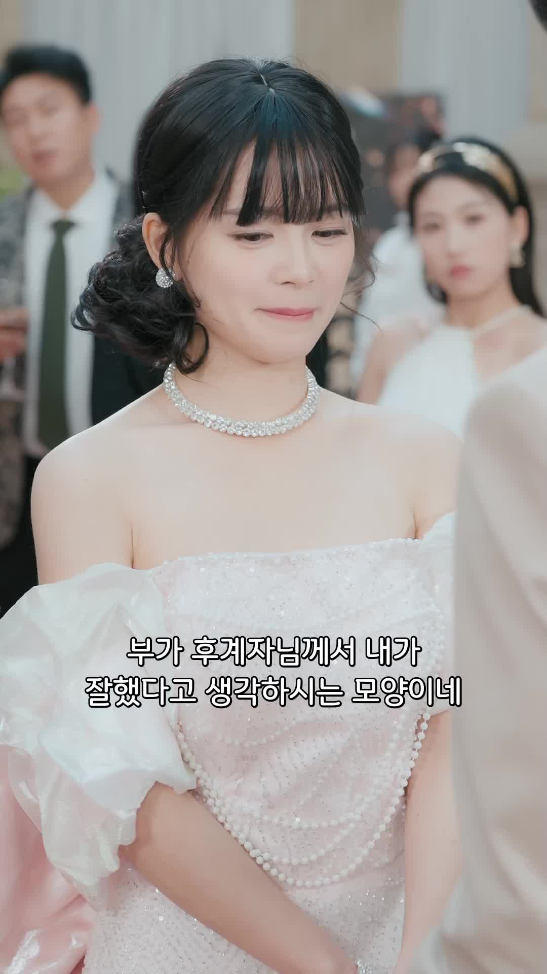 돌아온 딸이 재벌 상속녀? EP.11