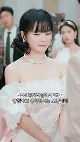 돌아온 딸이 재벌 상속녀? EP.11