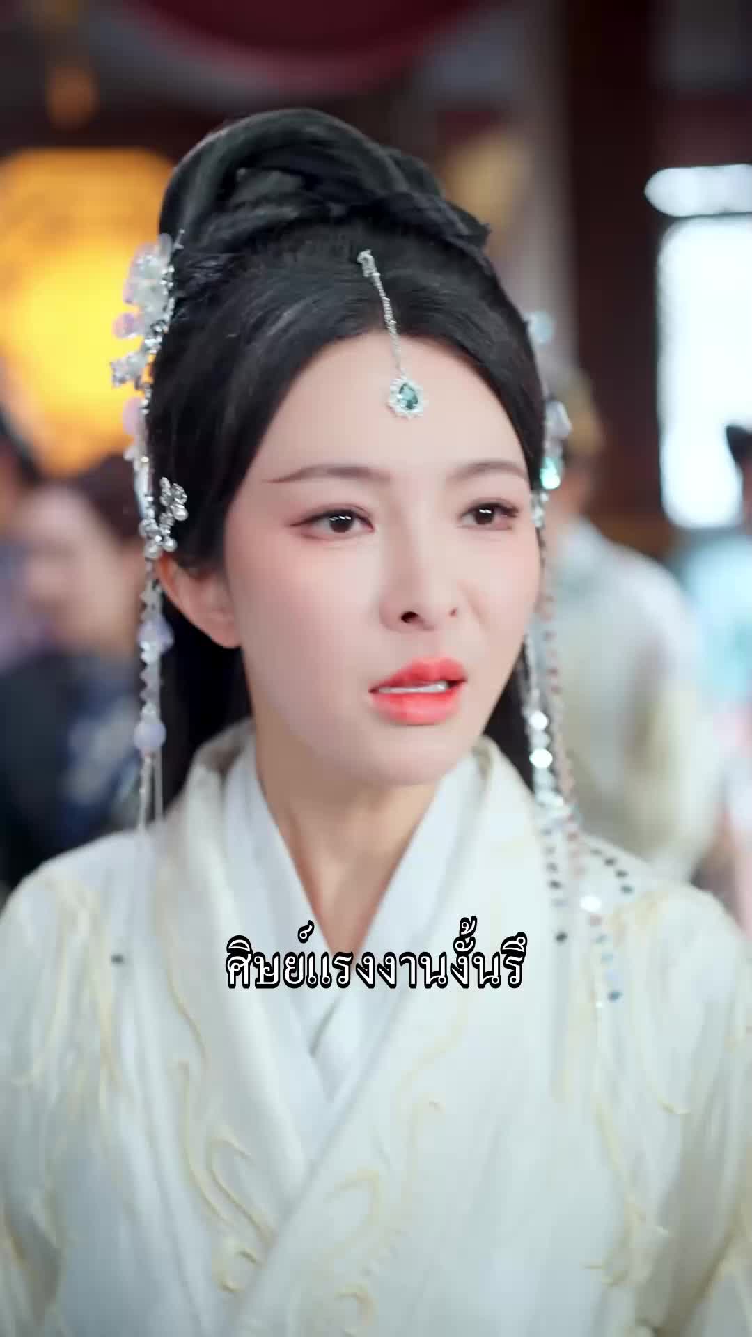 ตอนที่ 56