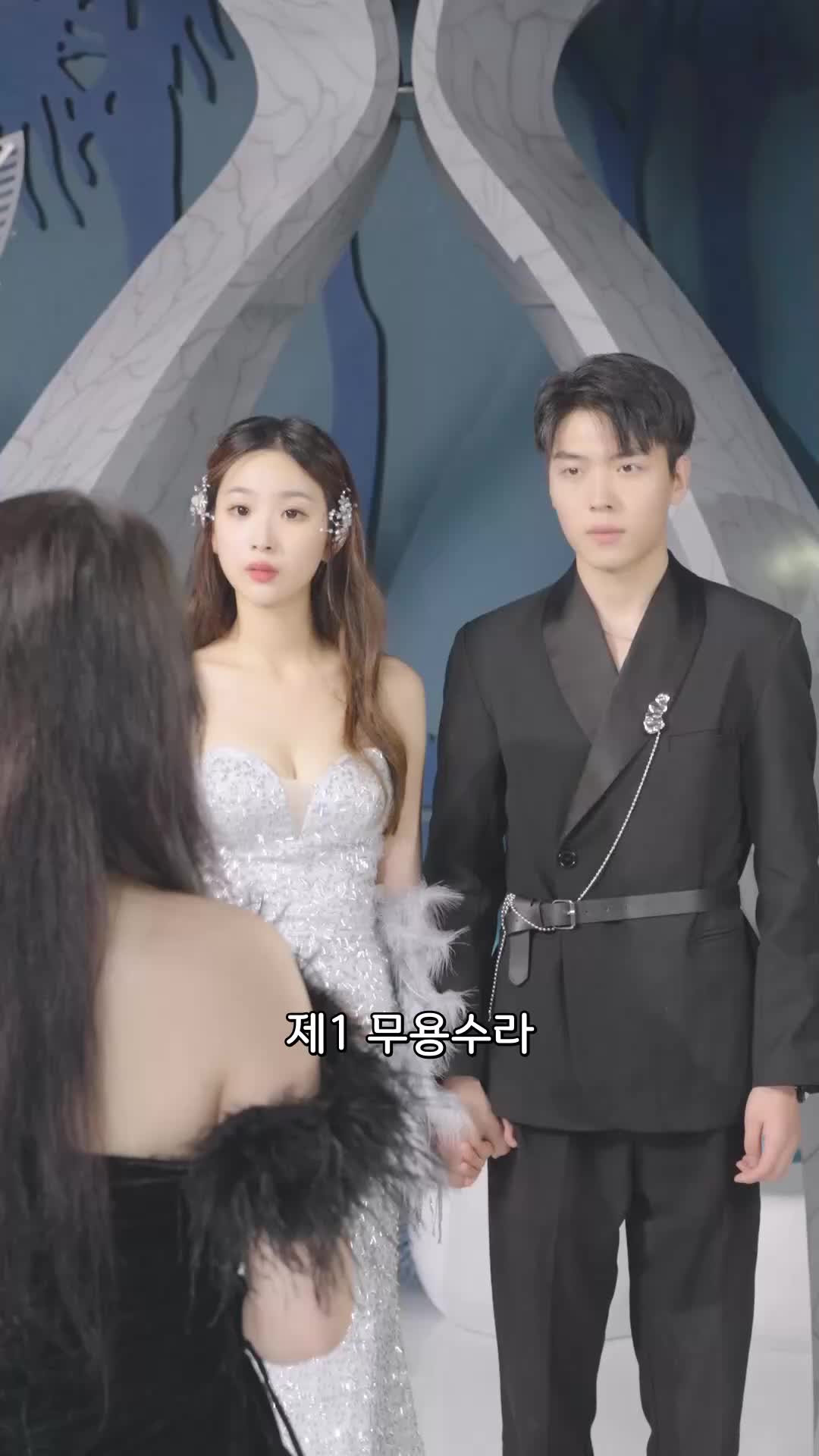 20회