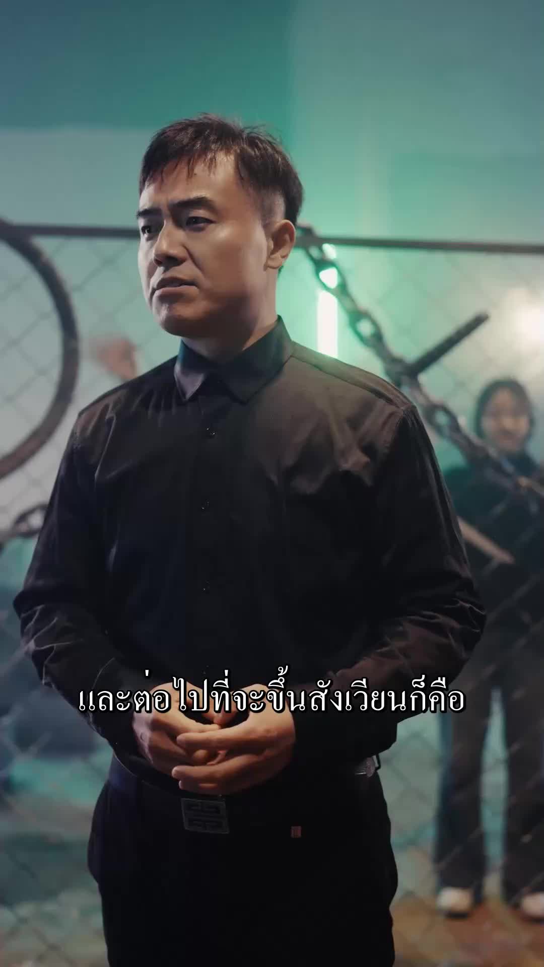 พ่อลูกยอดนักมวย EP.3