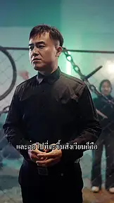 พ่อลูกยอดนักมวย EP.3