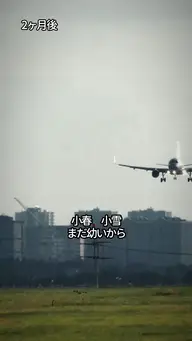 6年後、私と我が子がモテモテ! EP.7