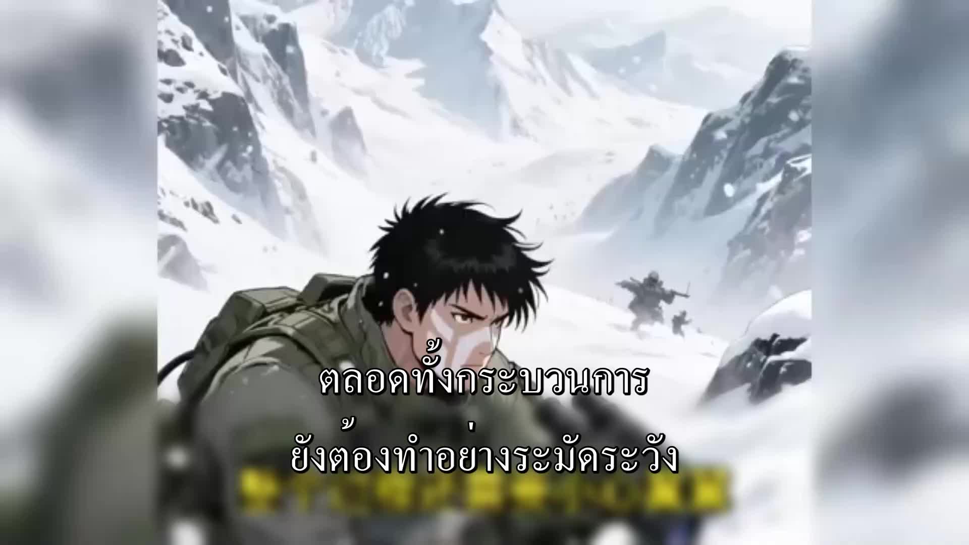 วิ่ง500กม. นักรบพันเท่า EP.8