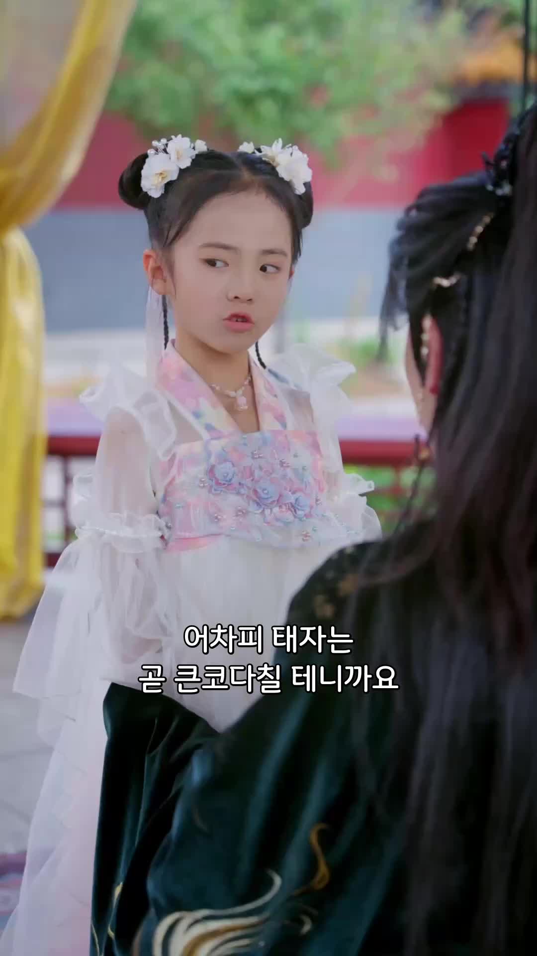 천운을 지닌 아이 EP.6