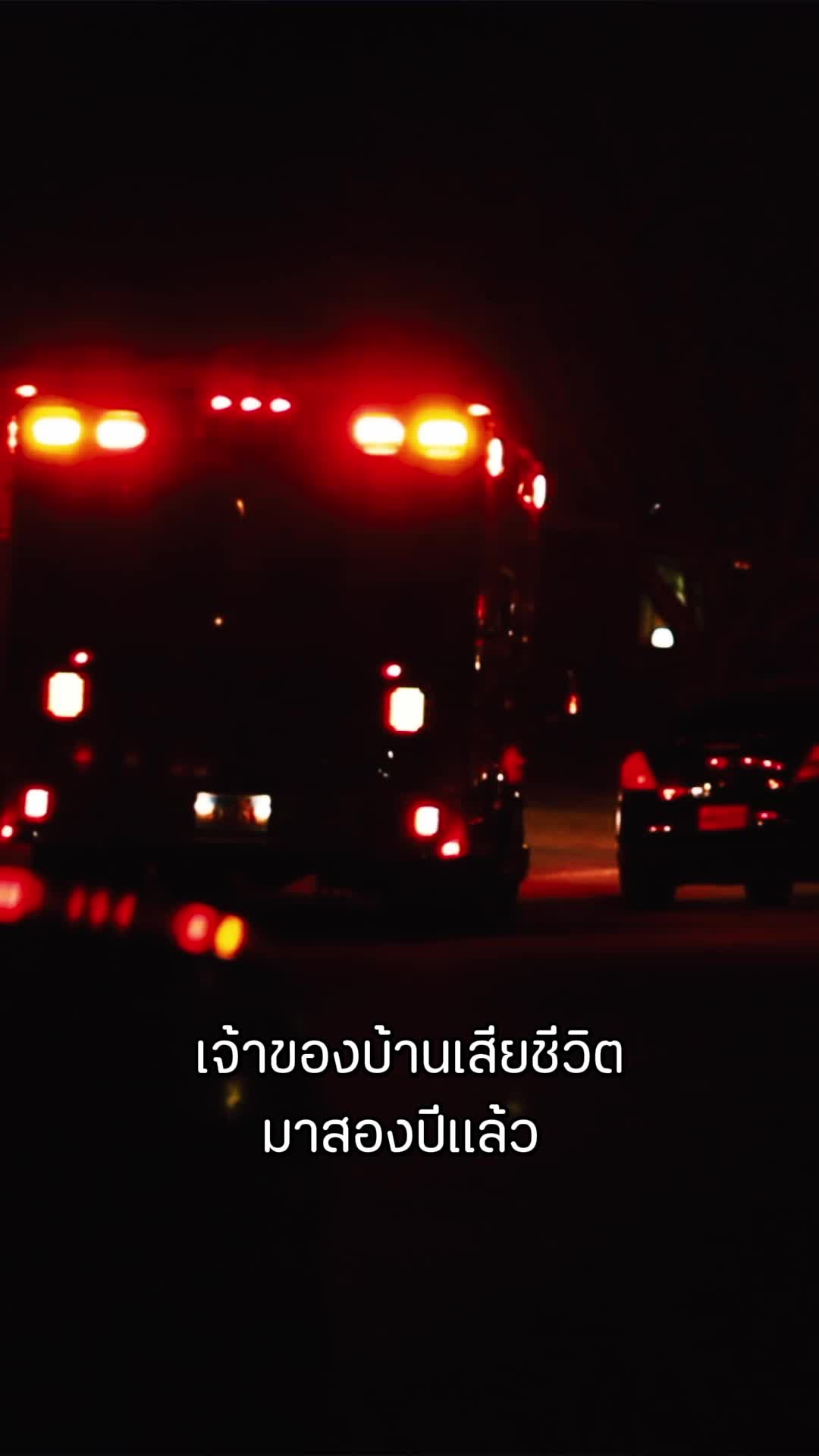 อุบัติวันสิ้นโลก มหากาพย์ซอมบี้ระบาด EP.3