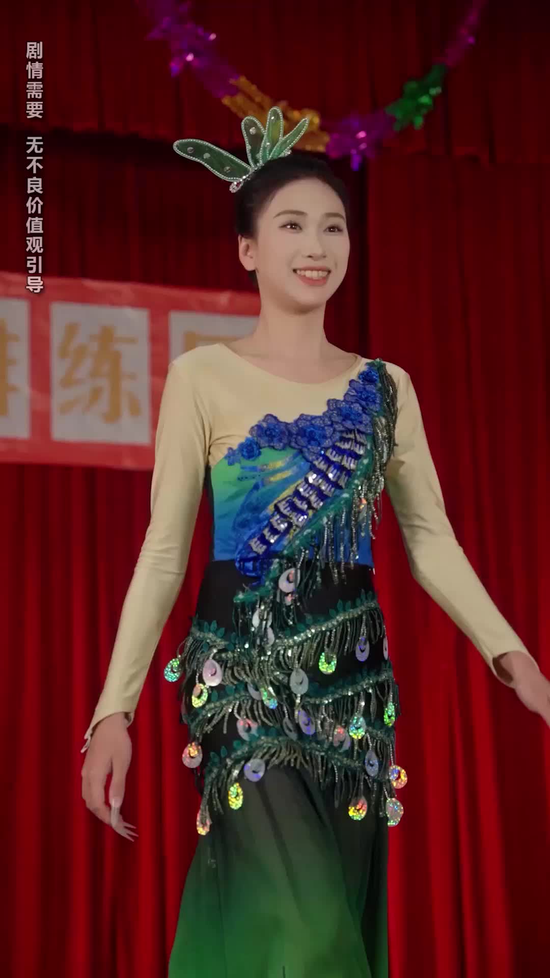 第12集
