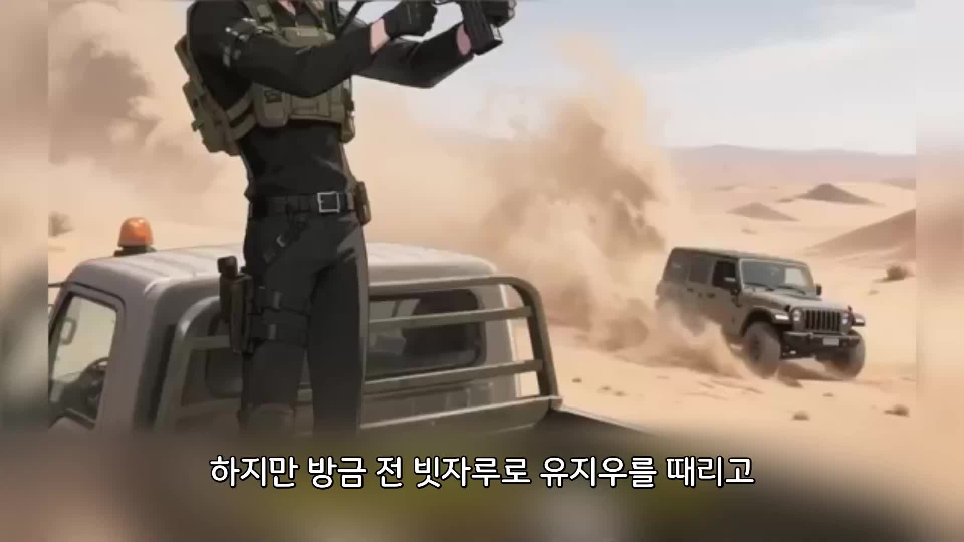 108회