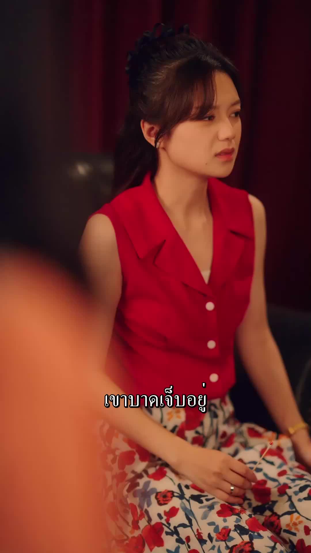 ตอนที่ 32