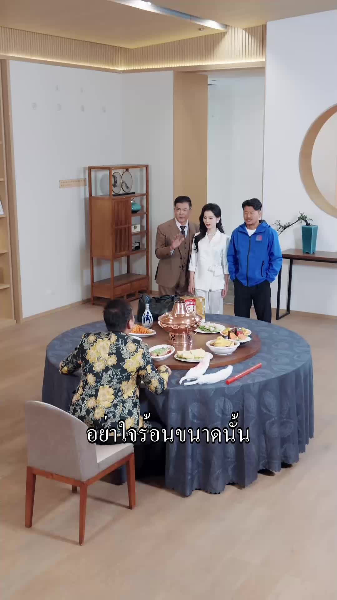 ตอนที่ 57