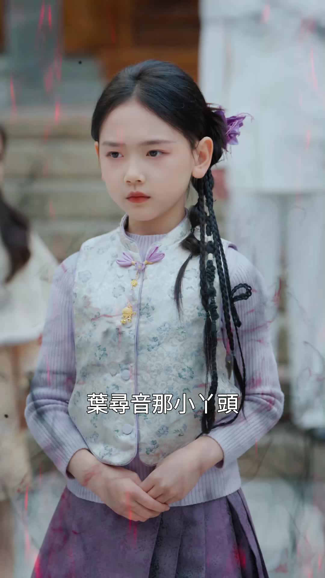 第70集