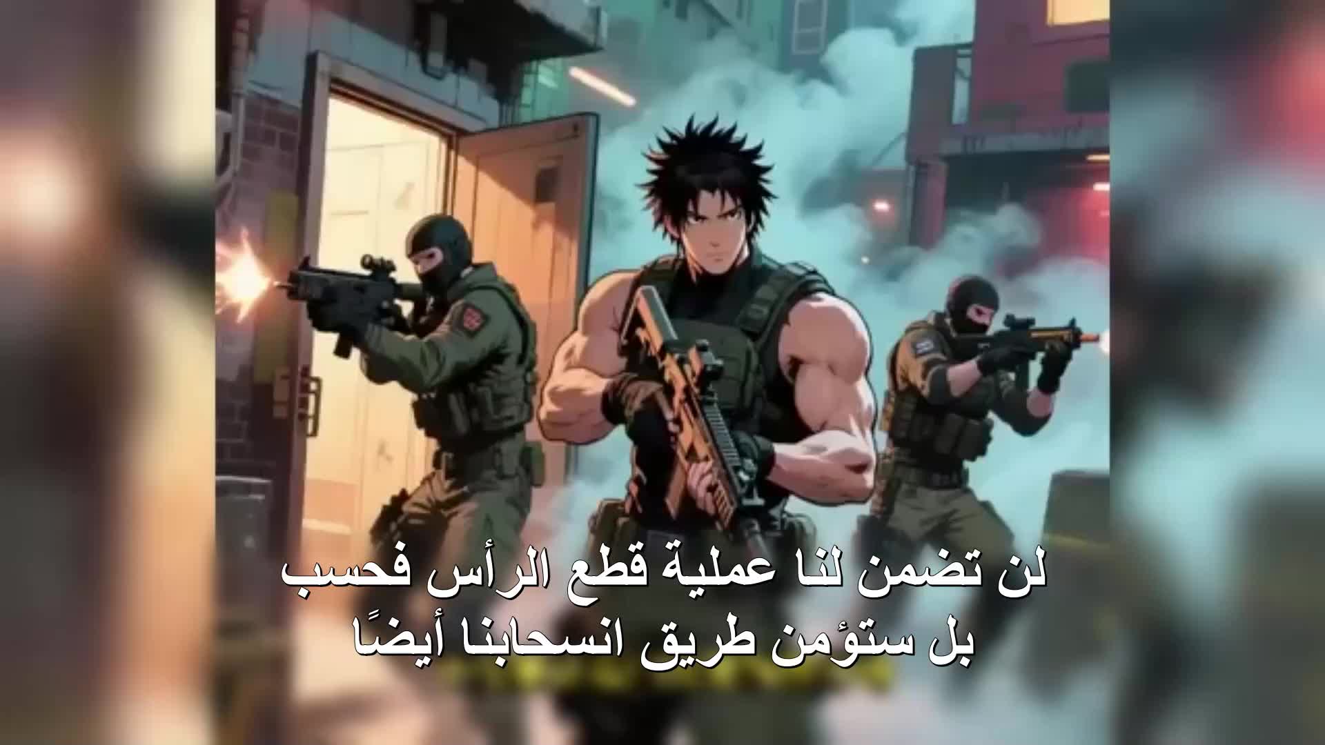 الحلقة 149