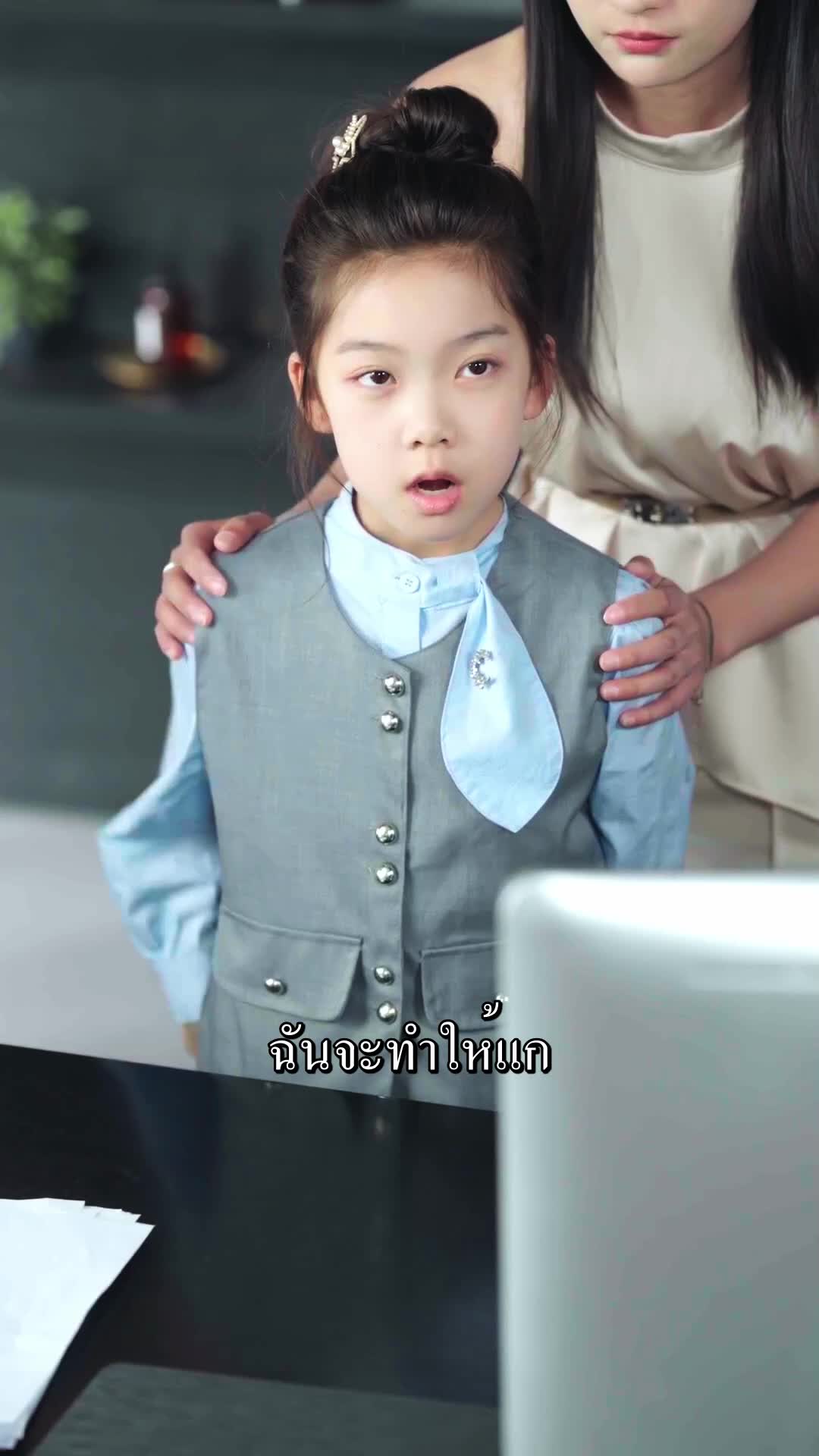 ตอนที่ 21
